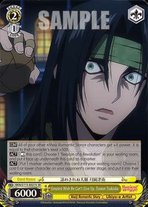 Greatest Wish He Can't Give Up, Tsunan Tsukioka