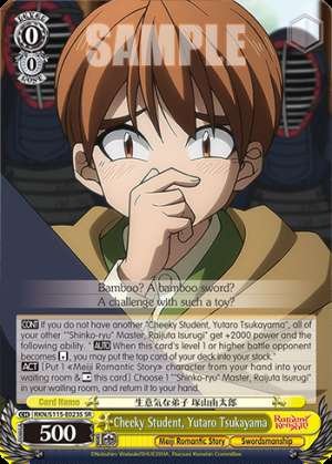 Cheeky Student, Yutaro Tsukayama