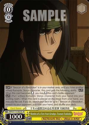 Bombs of a Ten-Year Grudge, Tsunan Tsukioka