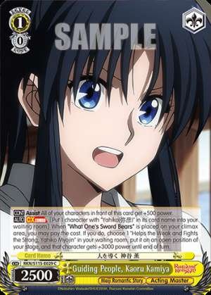 Guiding People, Kaoru Kamiya