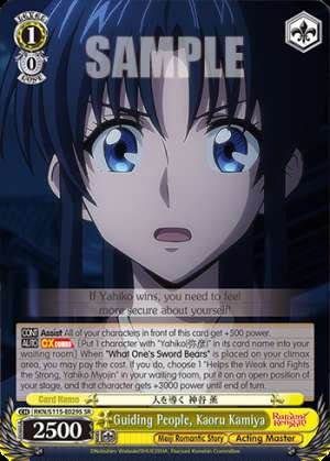 Guiding People, Kaoru Kamiya