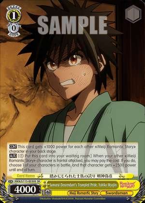 Samurai Descendant's Trampled Pride, Yahiko Myojin