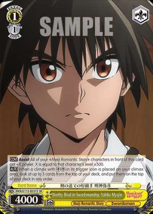 Worthy Rival in Swordsmanship, Yahiko Myojin