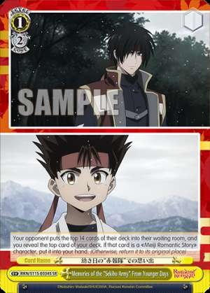 Memories of the "Sekiho Army" From Younger Days