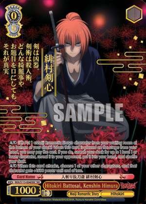 Hitokiri Battosai, Kenshin Himura
