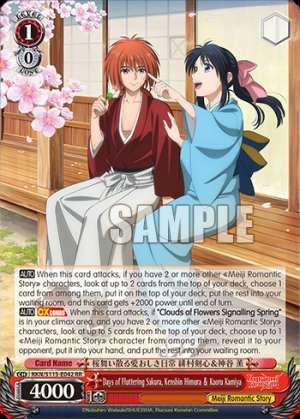 Days of Fluttering Sakura, Kenshin Himura ＆ Kaoru Kamiya