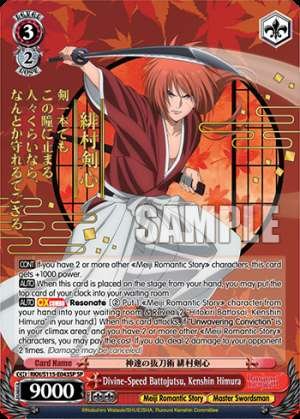 Divine-Speed Battojutsu, Kenshin Himura