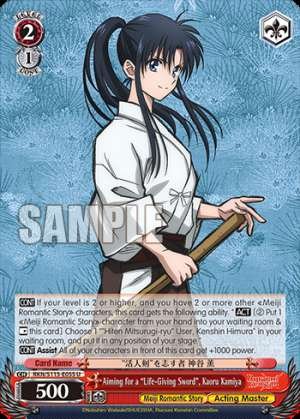 Aiming for a “Life-Giving Sword”, Kaoru Kamiya