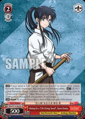 Aiming for a “Life-Giving Sword”, Kaoru Kamiya