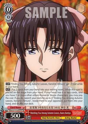 Watching You Among Autumn Leaves, Kaoru Kamiya