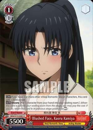 Blushed Face, Kaoru Kamiya