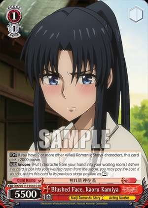 Blushed Face, Kaoru Kamiya
