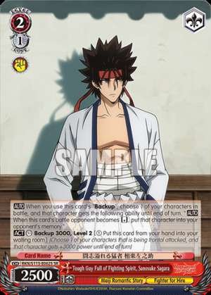 Tough Guy Full of Fighting Spirit, Sanosuke Sagara