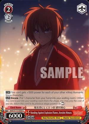 Standing Against Explosion Flames, Kenshin Himura