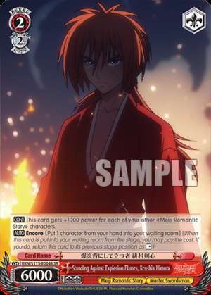 Standing Against Explosion Flames, Kenshin Himura