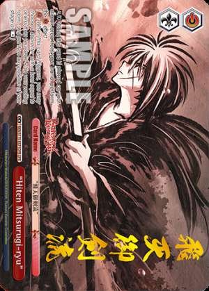 "Hiten Mitsurugi-ryu"