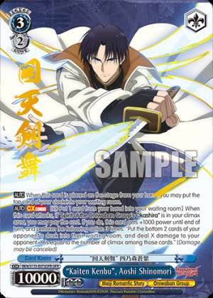 "Kaiten Kenbu", Aoshi Shinomori