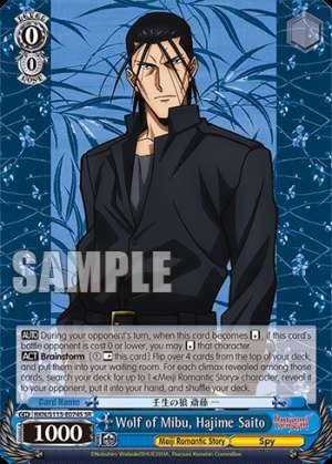 Wolf of Mibu, Hajime Saito