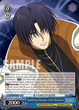 Smoldering Emotions, Aoshi Shinomori