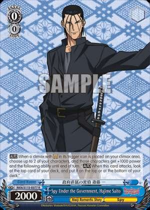Spy Under the Government, Hajime Saito