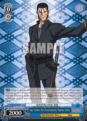 Spy Under the Government, Hajime Saito