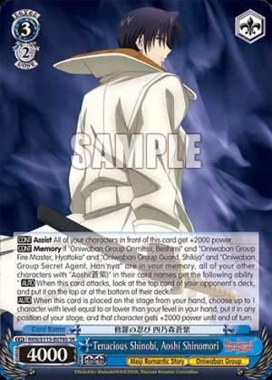 Tenacious Shinobi, Aoshi Shinomori