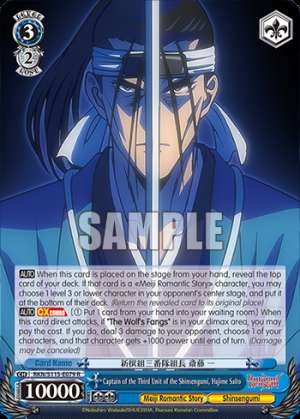 Captain of the Third Unitof the Shinsengumi, Hajime Saito