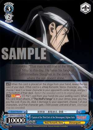Captain of the Third Unit of the Shinsengumi, Hajime Saito
