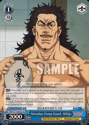 Oniwaban Group Guard, Shikijo