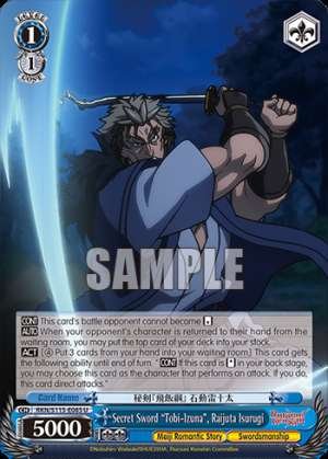 Secret Sword "Tobi-Izuna", Raijuta Isurugi