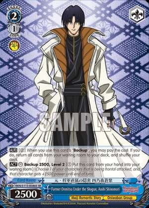 Former Onmitsu Under the Shogun, Aoshi Shinomori