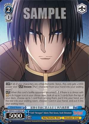 Until "Strongest" Adorns Their Graves, Aoshi Shinomori