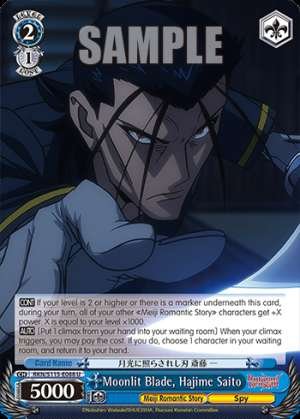 Moonlit Blade, Hajime Saito