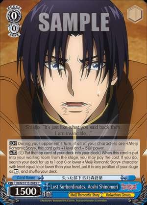 Lost Surbordinates, Aoshi Shinomori