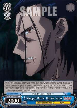 Stopped Battle, Hajime Saito