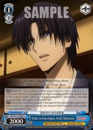 Order to Investigate, Aoshi Shinomori