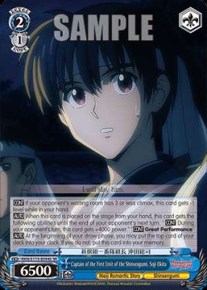 Captain of the First Unit of the Shinsengumi. Soji Okita