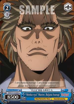 "Shinko-ryu" Master, Raijuta Isurugi