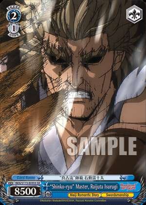 "Shinko-ryu" Master, Raijuta Isurugi