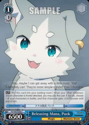 E088