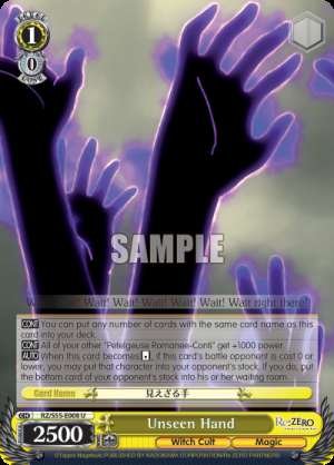 Unseen Hand