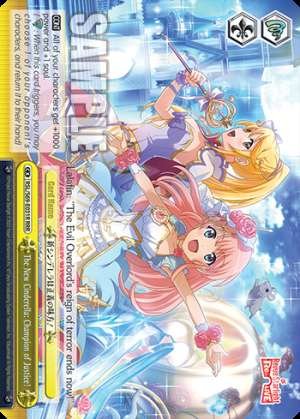 The New Cinderella: Champion of Justice!