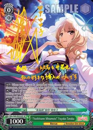 "Yoshitsune Minamoto" Yuyuko Tanaka