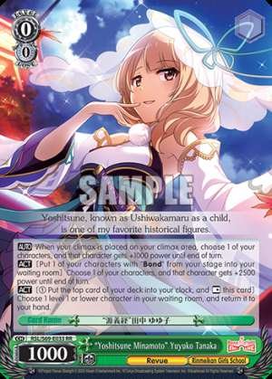 "Yoshitsune Minamoto" Yuyuko Tanaka