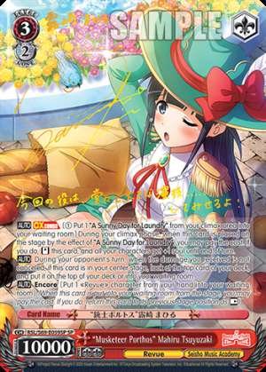 "Musketeer Porthos" Mahiru Tsuyuzaki
