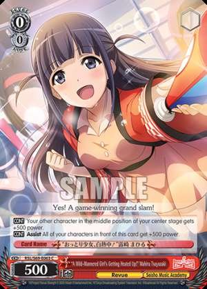 "A Mild-Mannered Girl's Getting Heated Up!" Mahiru Tsuyuzaki