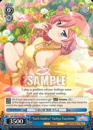"Earth Goddess" Yachiyo Tsuruhime