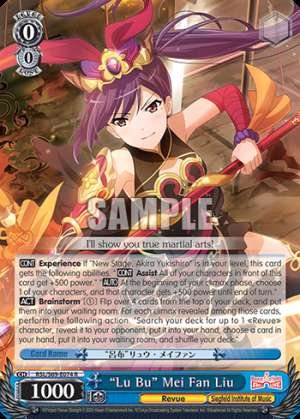 "Lu Bu" Mei Fan Liu
