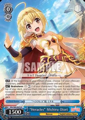 "Heracles" Michiru Otori