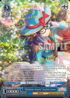 "Musketeer Aramis" Hoshimi Junna